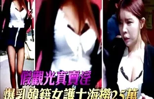 XXX در آغوش فرقه ، قسمت عكس كس شهواني 2